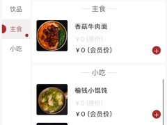 -华夏良子·足道SPA艾灸(中关村旗舰店)