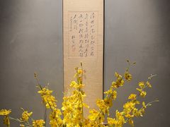 -觀芷隐轩