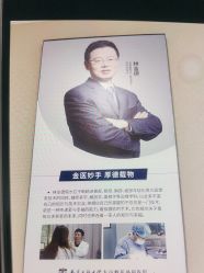 -南京医科大学友谊整形外科医院