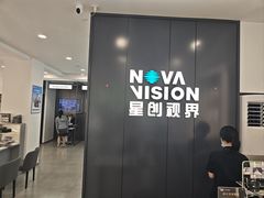 -宝岛眼镜(武汉南湖店)