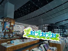 -PAGEONE(北京坊店)