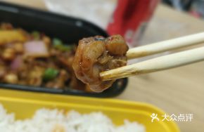 Frog Legs Stir-Fry