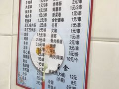 菜单-夫妻串店(和睦路店)