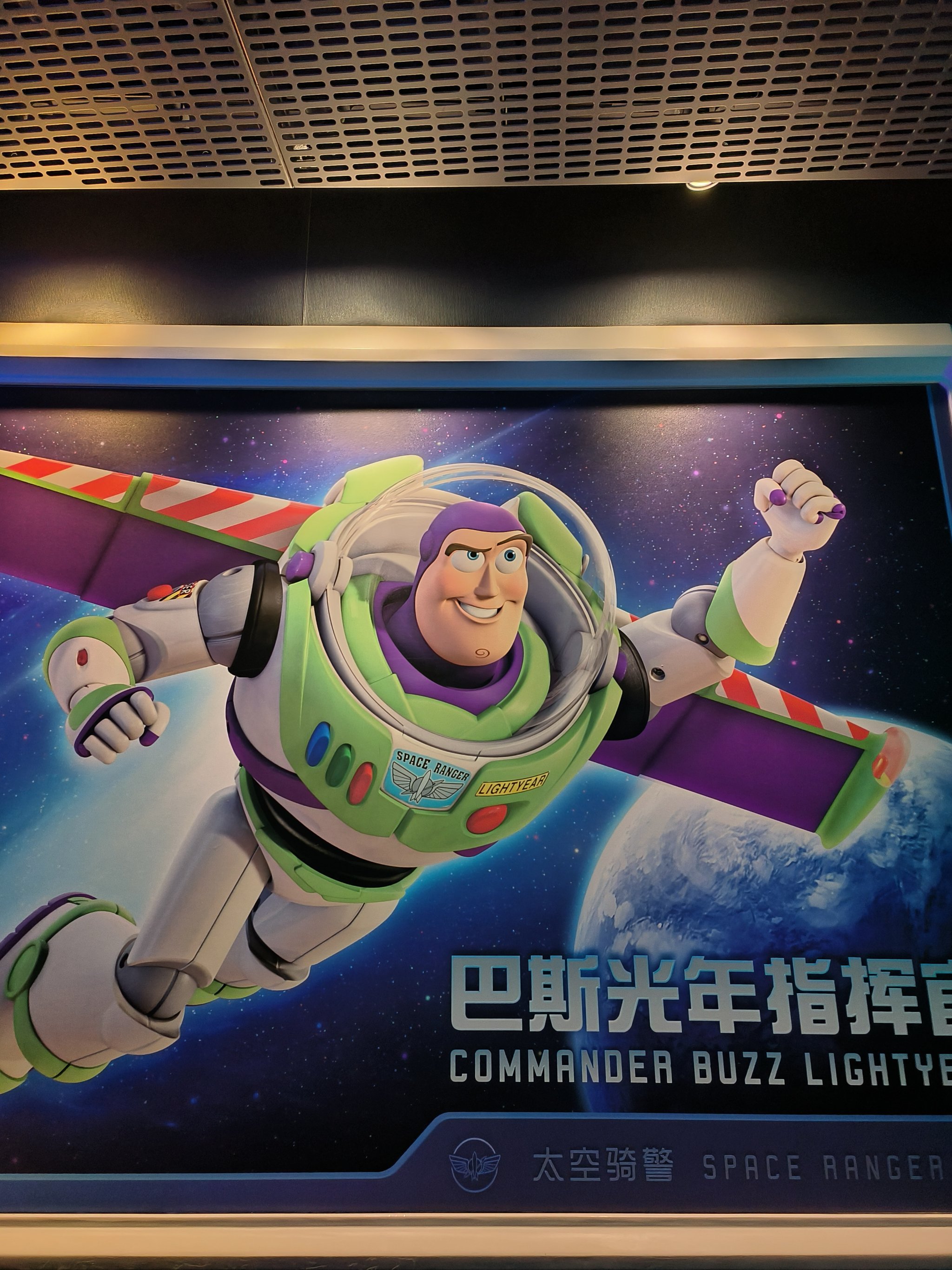 巴斯光年大战邪恶索克
