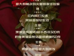 -K·Kitchen KK牛扒厨房(江南西店)