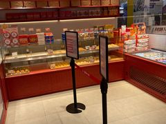 -墨茉点心局(雨花亭凯德店)