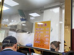 -正味斋锅巴菜(西北角店)