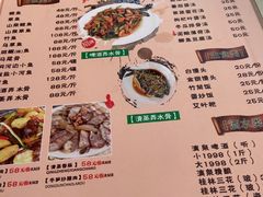 -生态苑农庄(十里画廊遇龙河店)
