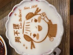 -狗不理(水上北路旗舰店)