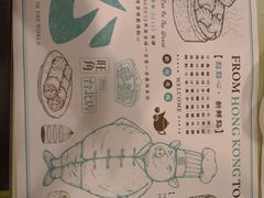 -点点心点心专门店(旺角店)
