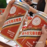 单吃我都觉得好吃 然后里面包上一串羊肉串