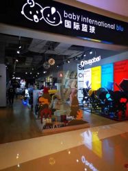 -国际蓝孩(万象城店)