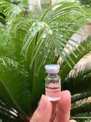 iphone_upload_pic-英树玻尿酸羊胎素专营化妆品