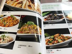 菜单-红豆园(文林街店)