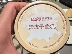 -巴奴毛肚火锅(商城路店)