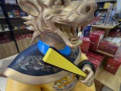 -北京世纪金源购物中心(远大路店)