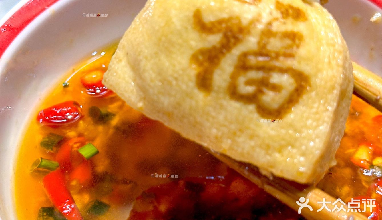 家门口2⃣️0⃣️年火锅老店‼️团购人均50+-👉hin划算[耶][奸笑]