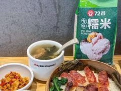 -72街荷叶饭(东方宝泰广场店)