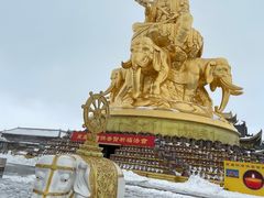 -峨眉山风景名胜区