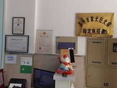 -狗舍宠物医院(四季商业广场店)