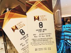 -影汇之星8字形摩天轮