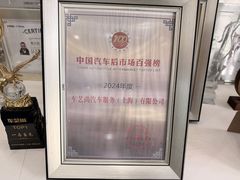 -车艺尚上海龙膜隐形车衣汽车贴膜旗舰店