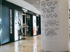 -深圳来福士广场