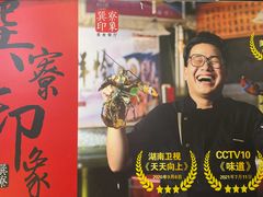 -巽寮印象美食部落餐厅·海鲜·地方特色菜(惠州体验店)
