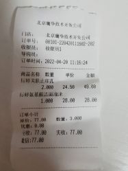 点击看大图 -标婷维生素E乳