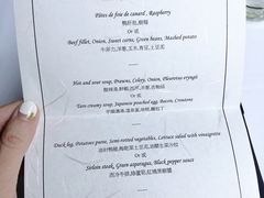菜单-三嚥阁 La Villa Restaurant