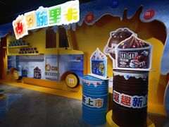 -m豆巧克力世界(上海世茂广场店)
