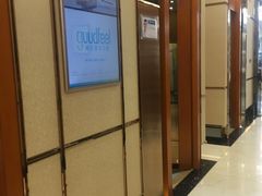 -深圳富茂格伦菲尔口腔门诊部(龙华清湖总院)