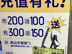 -手感麦夫(黄兴中路五一店)
