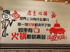 -霸王牛火锅烤肉(八廓商城店)