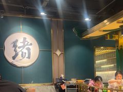 -一绪に寿喜烧自助(世茂广场店)