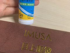 -IMUSΛ目上眼镜(青浦宝龙广场店)