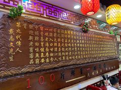 门面-金杨拉面王小吃面馆·牛三宝面·红烧牛肉粉