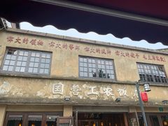 -川沙古镇-停车场
