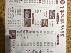 -潮汕牛肉火锅(铁西店)