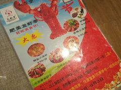 -火龙堂·风味民间菜(文一路店)