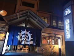 -重庆南山海昌汤都