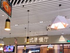 -禄興記香港大排档(歌斐中心店)