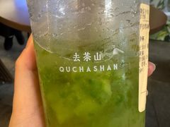 -去茶山(新光里店)