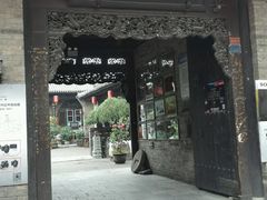 -锦福堂民俗客栈