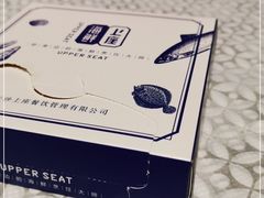 -上座·餐厅(阳光100店)