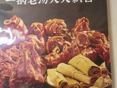 -东方饺子王(和平里店)
