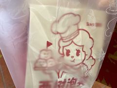 -西树泡芙(喜隆多店)