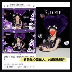 点击看大图 -吉姆叔叔亲子儿童摄影(青岛印象·山店)