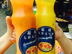 iphone_upload_pic-马拉桑果汁(龙头路总店)