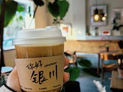 -花仓咖啡(祥安巷店)